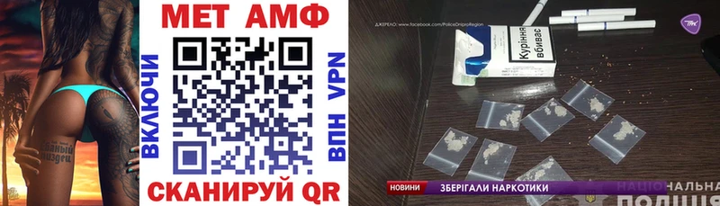 АМФЕТАМИН Розовый  Серафимович 