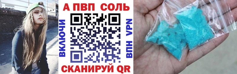 A-PVP СК КРИС Серафимович
