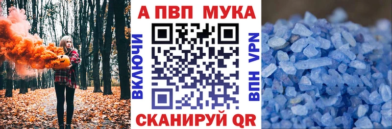 Alfa_PVP VHQ Серафимович