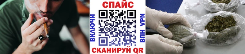 где найти наркотики Серафимович Бутират GHB