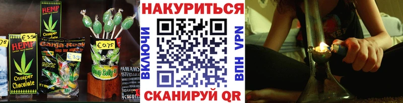 Canna-Cookies конопля  как найти закладки  Серафимович 