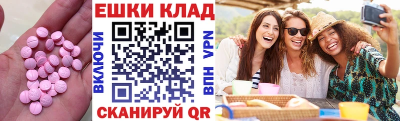 ЭКСТАЗИ Cube  Серафимович 