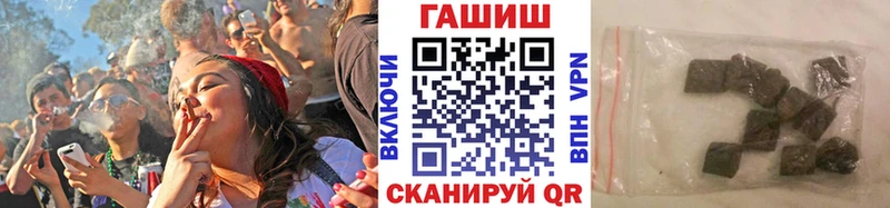 ГАШ ice o lator  сколько стоит  Серафимович 