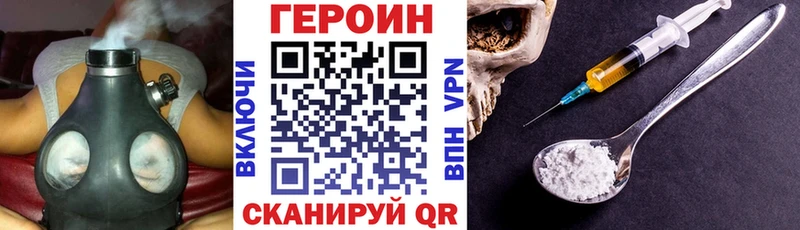 МЕГА рабочий сайт  Серафимович  ГЕРОИН белый  где продают  