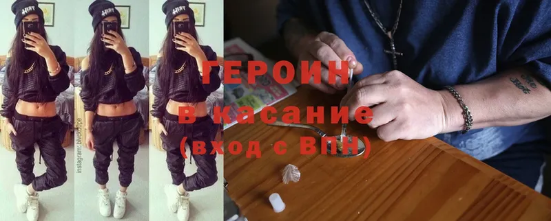 OMG ТОР  Серафимович  ГЕРОИН хмурый  наркошоп 