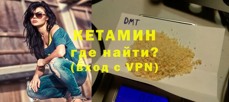 КЕТАМИН ketamine  darknet состав  Серафимович  цены  