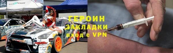 сатива Бикин