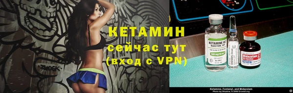 дистиллят марихуана Нязепетровск