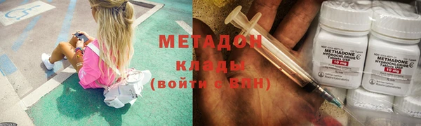 дистиллят марихуана Нязепетровск