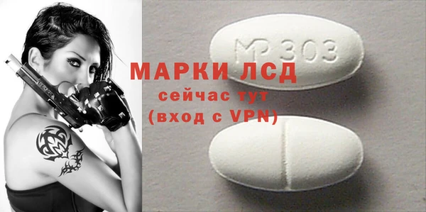 первитин Нягань