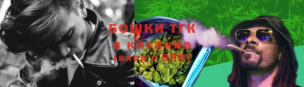 дистиллят марихуана Нязепетровск
