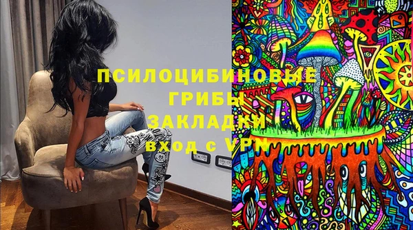 дистиллят марихуана Нязепетровск