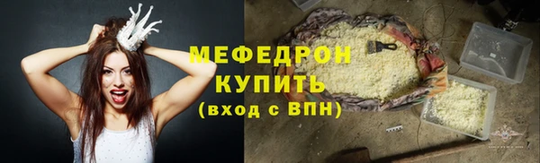 дистиллят марихуана Нязепетровск