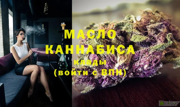 первитин Нягань