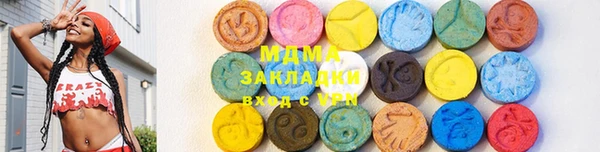 MDMA Premium VHQ Бронницы