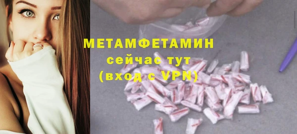 первитин Нягань