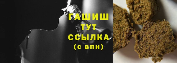 дистиллят марихуана Нязепетровск
