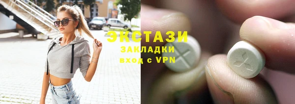 первитин Нягань