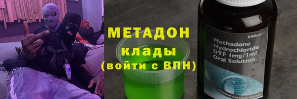 первитин Нягань