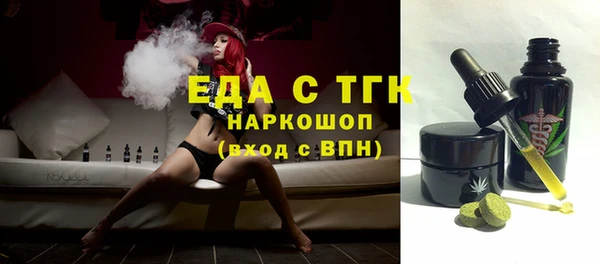 гашишное масло Няндома