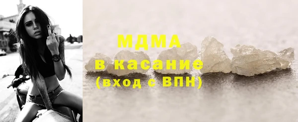 гашишное масло Няндома