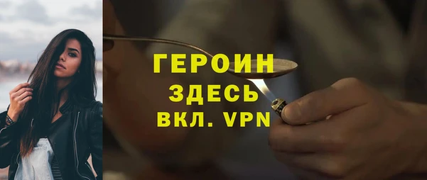 дистиллят марихуана Нязепетровск