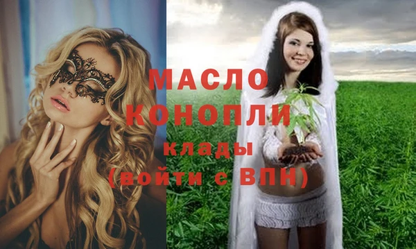 гашишное масло Няндома