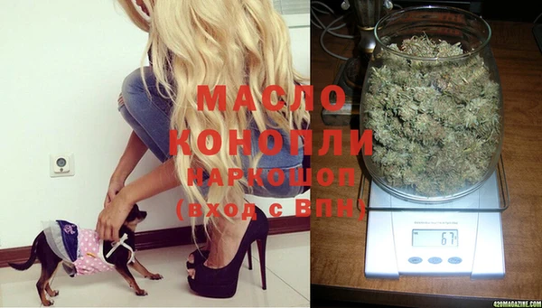 первитин Нягань
