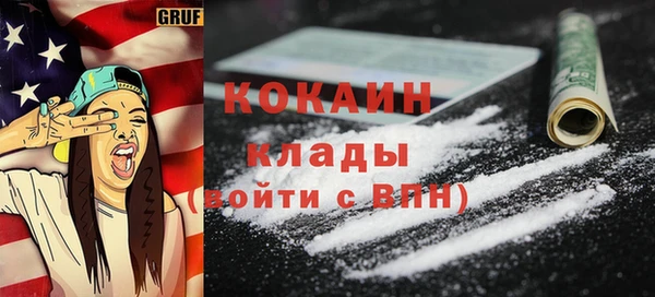 кокаин премиум Беслан