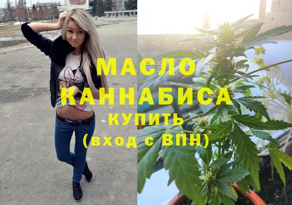 гашишное масло Няндома