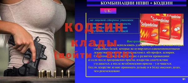 первитин Нягань