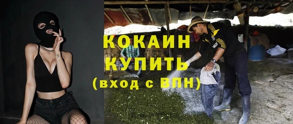 дурь Новокубанск