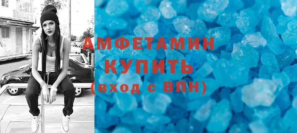 каннабис Новозыбков