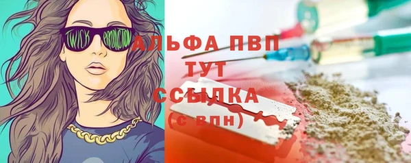 дистиллят марихуана Нязепетровск