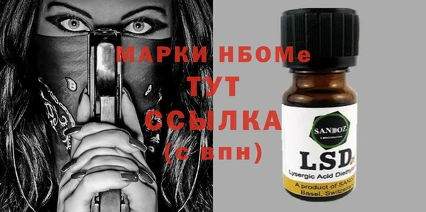 первитин Нягань