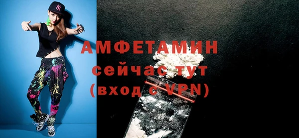 первитин Нягань