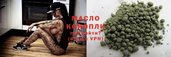 дистиллят марихуана Нязепетровск