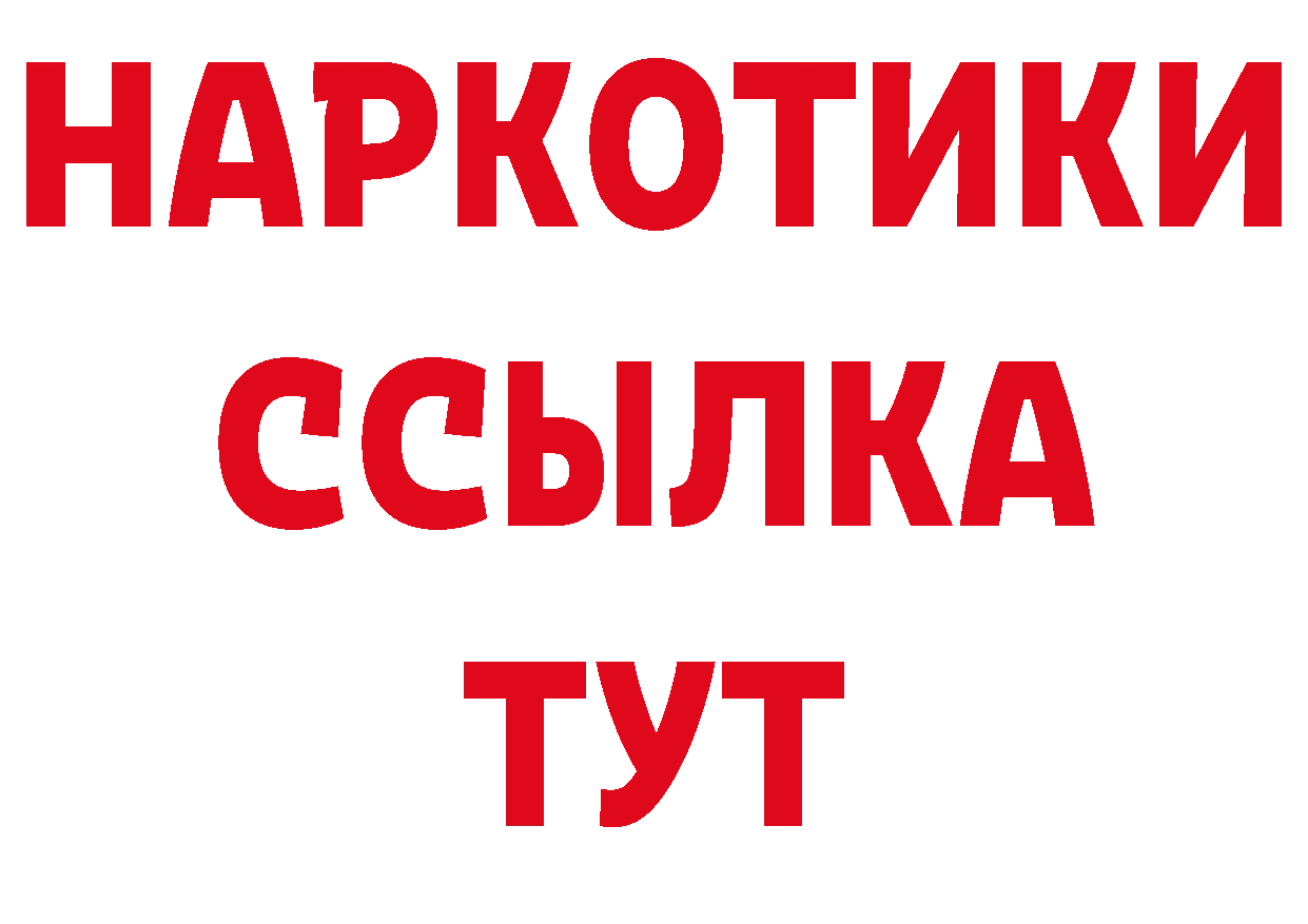 АМФ 97% как зайти сайты даркнета ОМГ ОМГ Серафимович