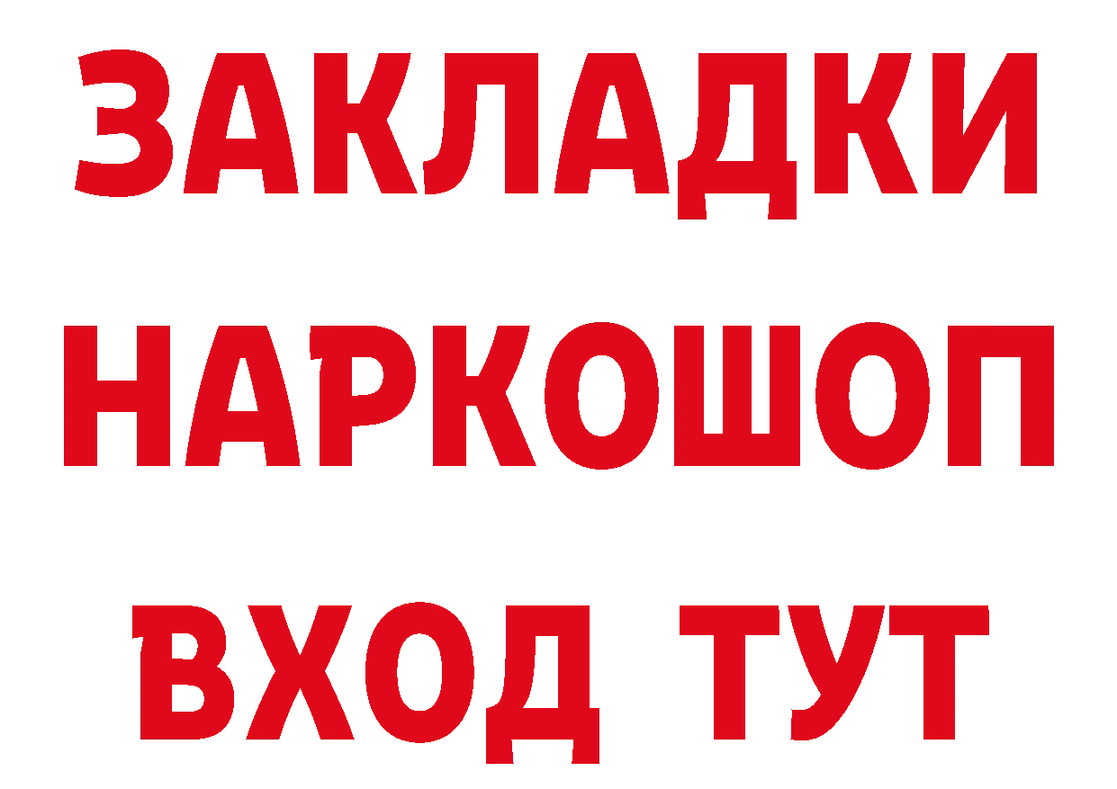 Где купить наркотики? нарко площадка клад Серафимович