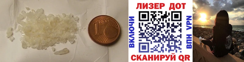 Лсд 25 экстази кислота  Серафимович 