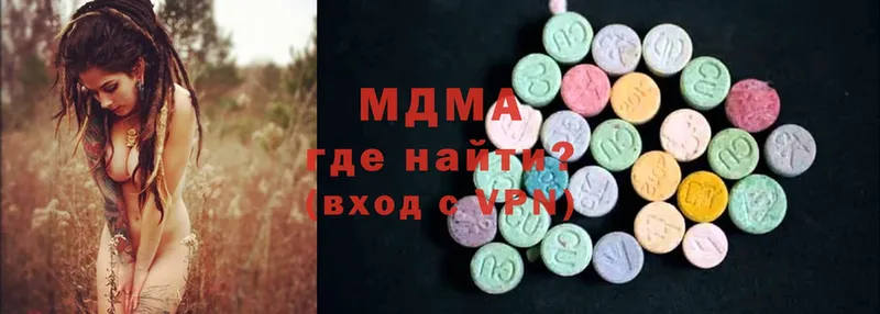 МДМА кристаллы Серафимович