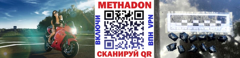 МЕТАДОН VHQ  KRAKEN зеркало  Серафимович  где продают наркотики 