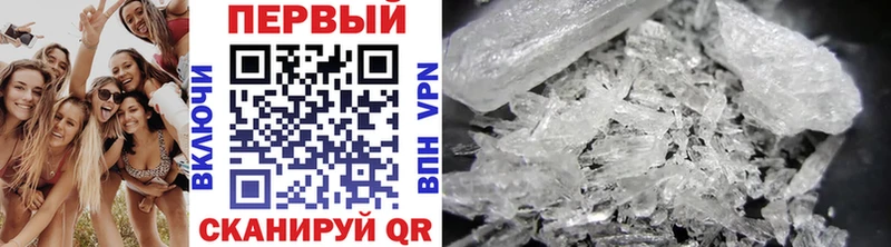 купить наркоту  blacksprut сайт  Метамфетамин мет  Серафимович 
