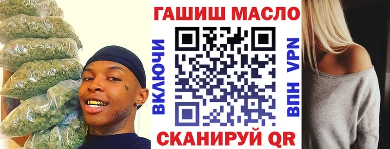 ТГК жижа  Серафимович 