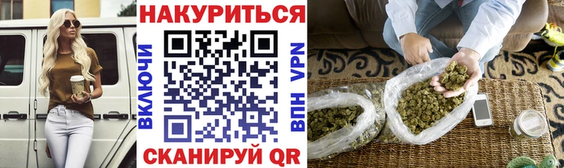 сколько стоит  Серафимович  Марихуана Bruce Banner 
